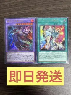 滅びの黒魔術師　ティマイオスの眼光　遊戯王タクティカルトライパック