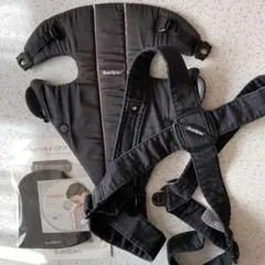 BABYBJORN 抱っこ紐 ブラックストライプ