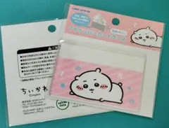 マイナンバーカード ケース うさぎ 同柄 5枚入り ちいかわ らんど 新品