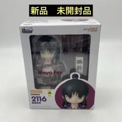 ★【未使用】ねんどろいど 2116 逆転裁判 綾里真宵 ねんどろいど 綾里真宵 (フィギュア) - ホビーサーチ フィギュア