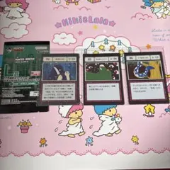 一番くじ HUNTER×HUNTER G.I.指定ポケットカード94,95,96
