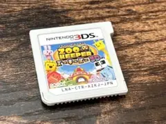 3DS ZOO KEEPER ズーキーパー 3D