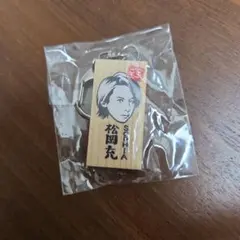 2026年最新】sophia 松岡充の人気アイテム - メルカリ