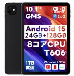 Android 15 タブレット　ジャンク品