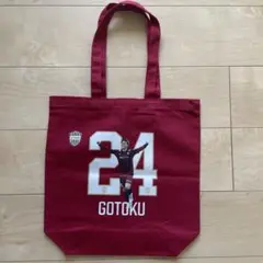 2026年最新】酒井高徳の人気アイテム - メルカリ
