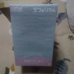 2025年最新】デフォリアル 仮面ライダーの人気アイテム - メルカリ