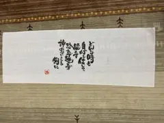 Item thumbnail for item d3dfe295-285b-4568-a8e8-764f35f1be68