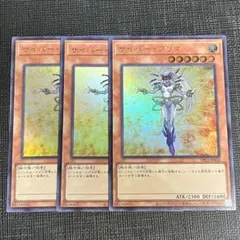 遊戯王 サイバー・プリマ　旧アジア版　レリーフ　美品 ☆旧アジア☆サイバープリマ【レリーフ】{EOJ-AE007