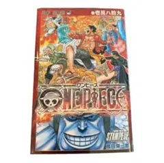 ワンピース 非売品 劇場版 ONE PIECE STAMPEDE 入場者特典