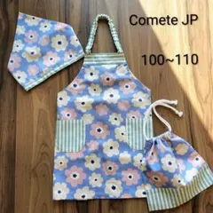 北欧風エプロンセットꕤ•ᴗ• ブルー ハンドメイド 女の子 100～110