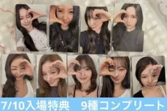 TWICE THIS IS FOR FINALE ソウルコン 7/10 入場特典 - メルカリ
