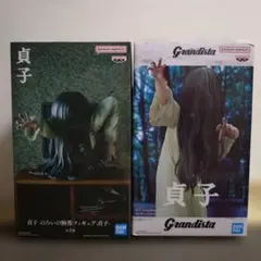 貞子 フィギュア 2種セット