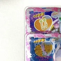 ベリキューデニムスプリング 2枚セット
