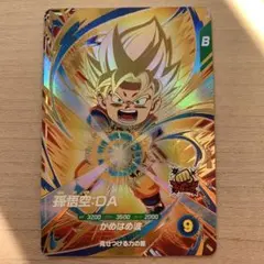 sdbh DAまとめ売り DA まとめ売り ドラゴンボールヒーローズ ドラマティックアート