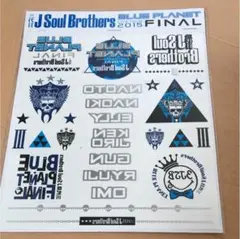 三代目タトゥーシール新品