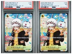 ワンピース 学園 10巻 トラファルガー・ロー特典カード 8枚 - メルカリ