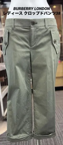 BURBERRY レディース クロップドパンツ 38 カーキ 4498