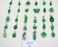 [34]緑石 ペンダントトップ 30点セット ゆうパケNh22-260310H