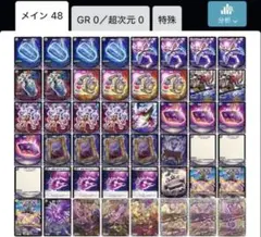 2026年最新】デスザーク デッキの人気アイテム - メルカリ