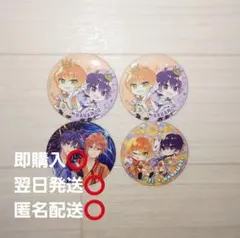 すとぷり　ななジェル　ななもり　ジェル　缶バッジ　４個　まとめ売り