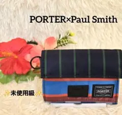 入手困難✨ポーター×ポールスミス　二つ折り財布　ポーターコラボ ポール・スミスは、「PORTER（ポーター）」とコラボレーション