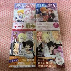 コミック