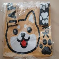 ニットバックラージ 柴犬柄 新品未使用