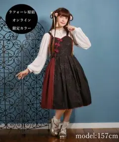 axes femme kawaii シノワズリジャンスカ