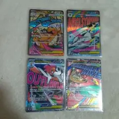 あ*さ様 メガドリーム　メガカイリューＭA、メガサーナイトＭA各種セット