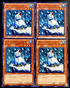 2025年最新】スノーマンイーター ノーマルの人気アイテム - メルカリ