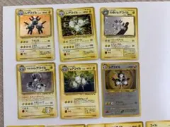 レアコイル　旧裏コンプセット