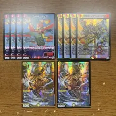 バザガベルグ閃光ドラゴン 2枚セット - メルカリ
