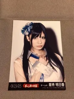 AKB48 柏木由紀 ヘビーローテーション 劇場盤 生写真 ゆきりん - メルカリ