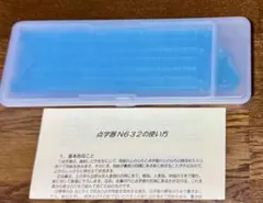★点字器 新品未使用 1個のサムネイル