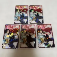 呪術廻戦 乙骨憂太 応募者全員サービス ホログラムクリアカード 5枚セット