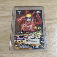 NARUTO 九尾のナルト ナルティメットカードバトル - メルカリ