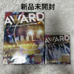 【初回盤・通常盤】WEST. LIVE TOUR AWARD Blu-ray