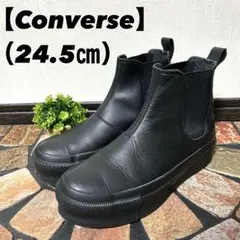 【コンバース　オールスター】サイドゴア（24.5）レザー　ブラック　ブーツ