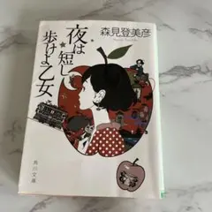 Item thumbnail for item 85701549-c900-4be2-b805-46e7aba3429d