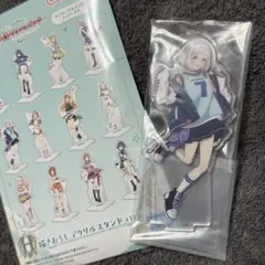 2026年最新】葛城リーリヤアクリルスタンドの人気アイテム - メルカリ