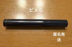 ピメル　大うそつきマスカラ　ブラック　マスカラ　ボリューム　ツケマ　bkのサムネイル