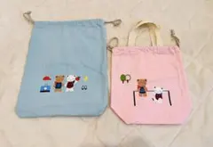 美品　familiar 巾着袋　セット