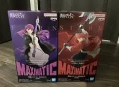 BANDAI MAXIMATIC シュタルク　フェルン　セット　フィギュア