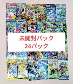 2026年最新】ポケモンカード パック 絶版の人気アイテム - メルカリ