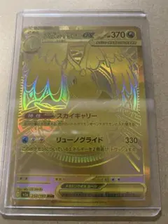 サーナイトex sar psa10 キルリアar ラルトスar 連番含む - メルカリ