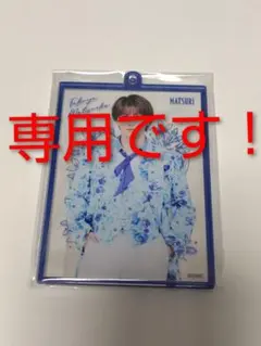 2026年最新】松岡_卓弥の人気アイテム - メルカリ