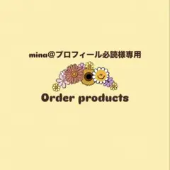 2026年最新】mi！プロフ必読！の人気アイテム - メルカリ