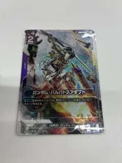 ガンダム・バルバトスアダプト SP パラレル ガンダムカードゲーム 4枚