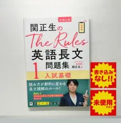 2026年最新】大学受験の人気アイテム - メルカリ