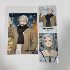 WIND BREAKER ウィンブレ プリンセスカフェ 梅宮一